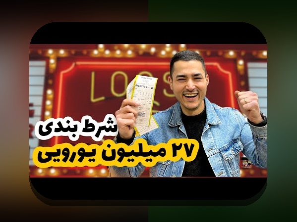 آشنایی کامل با سیب بت ۹۰ و نقش آن در سایت شرط بندی ایرانی