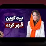 آموزش هولد در کریپتو: راهنمایی کامل برای سرمایهگذاری مطمئن و سودآور در بازار رمز ارزها